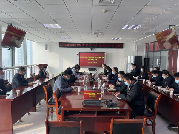 陜西渭河彬州化工有限公司李金恒一行到陜煤建設(shè)天工公司考察交流