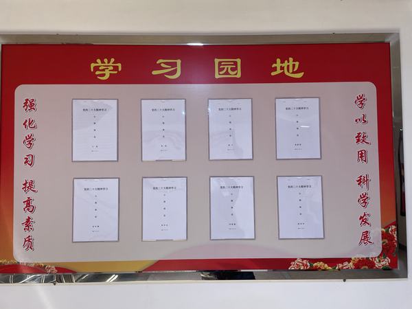 陜煤建設韓城分公司“三步走”持續(xù)掀起黨的二十大精神學習熱潮