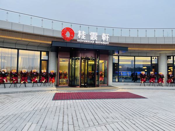 空港新城城市中心公園PPP項(xiàng)目運(yùn)營(yíng)招商遍地開花