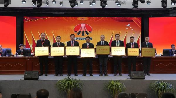 陜煤建設(shè)洗選煤運營公司紅柳林洗煤廠項目部： 榮獲紅柳林礦業(yè)公司“先進集體”稱號