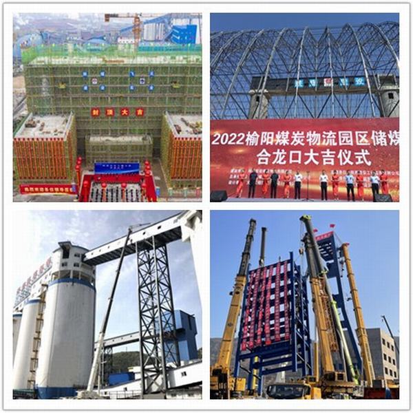 陜煤建設(shè)韓城分公司：盤點(diǎn)2022，回顧高質(zhì)量發(fā)展之路