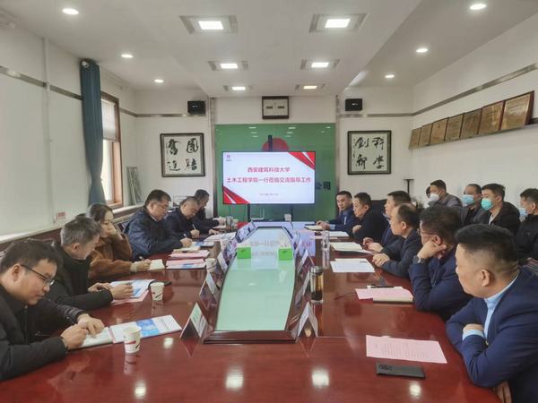 西安建筑科技大學(xué)土木工程學(xué)院專家一行蒞臨銅煤公司調(diào)研指導(dǎo)工作