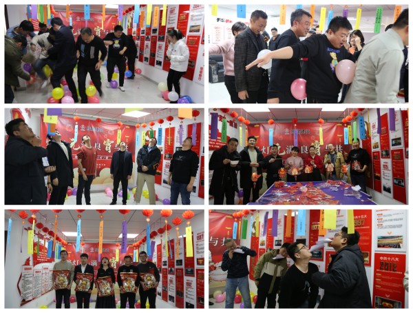 陜煤建設(shè)咸陽(yáng)分公司舉辦“繁燈元滿、良宵與共”元宵節(jié)系列活動(dòng)