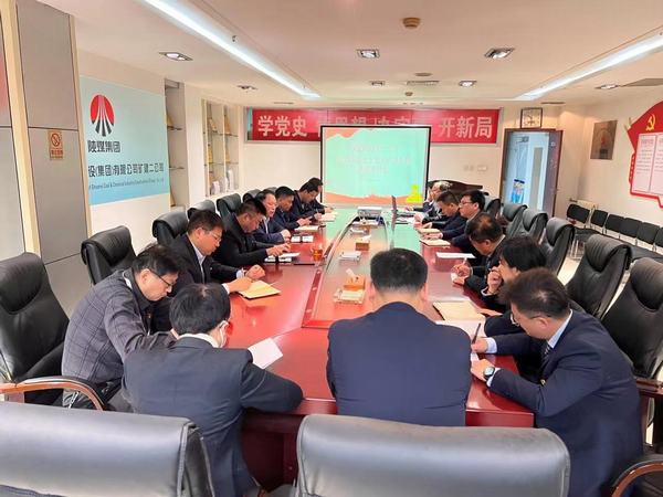 陜煤建設(shè)礦建二公司黨支部書記“述”說2022展望2023