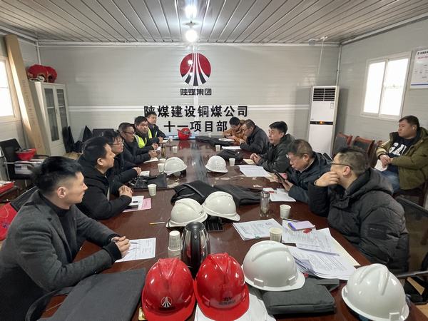 陜煤建設(shè)銅煤公司：錨定高質(zhì)量發(fā)展 跑起來搶時(shí)間有序復(fù)工復(fù)產(chǎn)