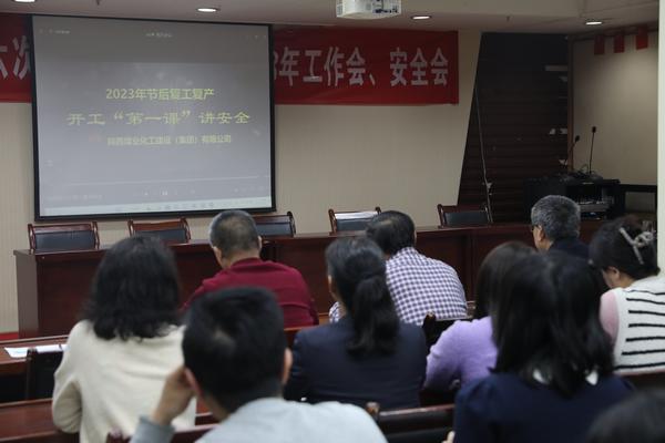 陜煤建設(shè)路橋分公司亮出新舉措，邁出工作新步伐