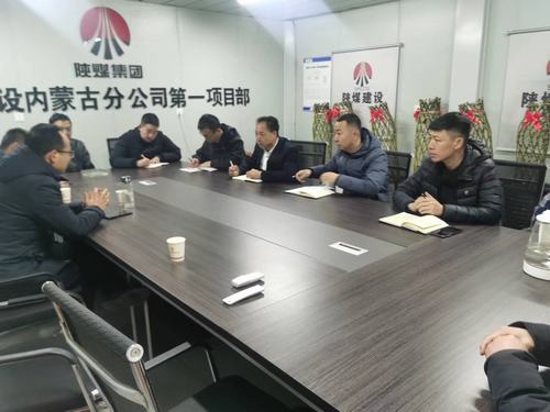 陜煤建設內(nèi)蒙古分公司：大力開展冬春季重大火災隱患集中排查整治工作