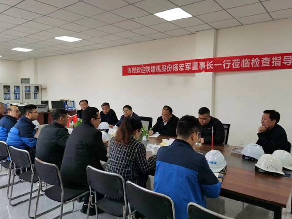 陜建機股份董事長楊宏軍一行蒞臨四川龐源成都智能制造項目檢查指導工作
