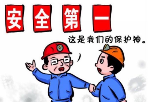 安全，一個(gè)永恒的話題