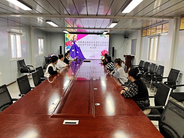 陜煤建設(shè)澄合分公司第十一項(xiàng)目部組織開展迎“三八”女職工健康知識(shí)講座