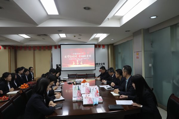 陜煤建設(shè)路橋分公司開展“美麗為伴，幸福同行”慶“三八”系列活動(dòng)