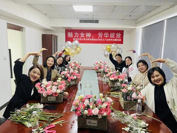 陜煤建設集團項目開發(fā)公司“魅力女神，芳華綻放”慶“三八”主題活動