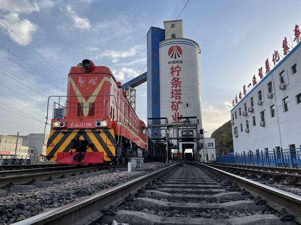 陜煤建設(shè)洗選煤運(yùn)營(yíng)公司檸條塔運(yùn)營(yíng)項(xiàng)目部：破紀(jì)錄！火車單月裝車量達(dá)116萬噸