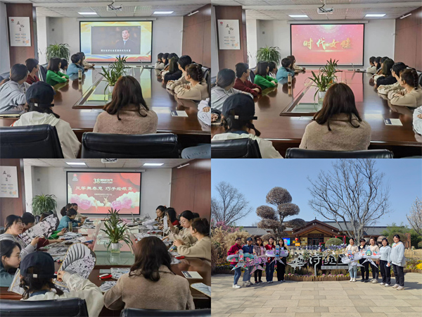 陜煤建設咸陽分公司工會開展慶?！叭恕眹H勞動婦女節(jié)系列活動