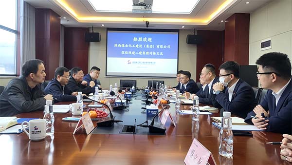 陜煤建設集團市場開發(fā)部赴陜西建工第二建設集團有限公司對標交流