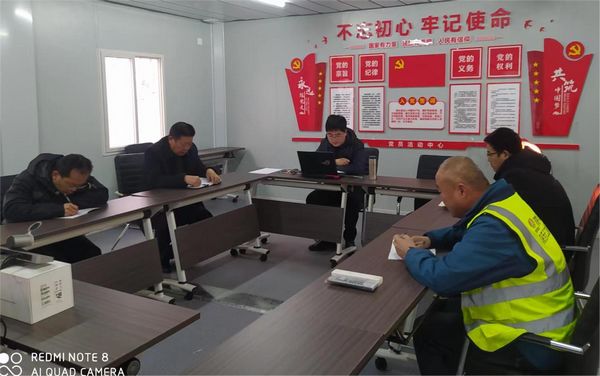 陜煤建設天工公司第二黨支部舉行“汲取知識養(yǎng)分、享受學習快樂”“學習強國”知識競賽