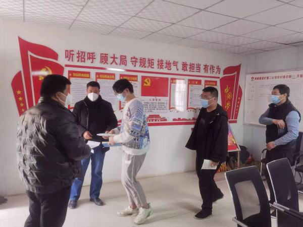 陜煤建設(shè)礦建二公司車村項(xiàng)目部開展春季環(huán)境衛(wèi)生專項(xiàng)治理活動