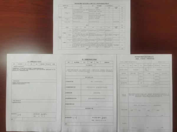 陜煤建設(shè)銅煤公司：下好“三步棋”提升企業(yè)軟實(shí)力