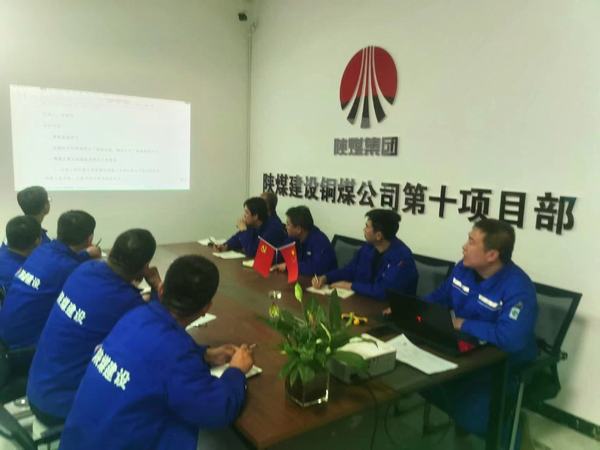 陜煤建設(shè)銅煤公司基層項目部：聚力學(xué)習(xí)持續(xù)“加溫”，賦能生產(chǎn)發(fā)展	