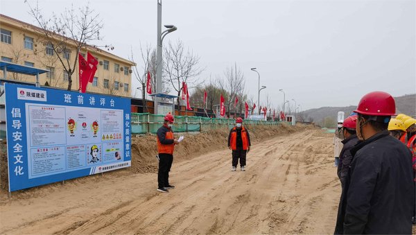 陜煤建設(shè)路橋分公司“兩聯(lián)奏”，安全重點(diǎn)工作落地有聲