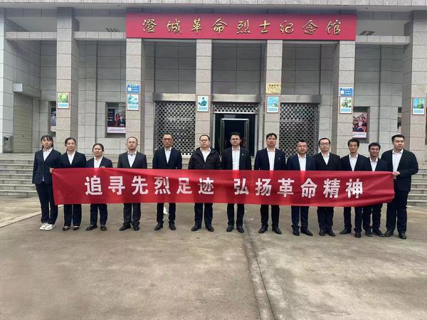 陜煤建設(shè)洗選煤運營公司各基層單位組織開展“緬懷革命先烈，弘揚民族精神”清明祭英烈活動