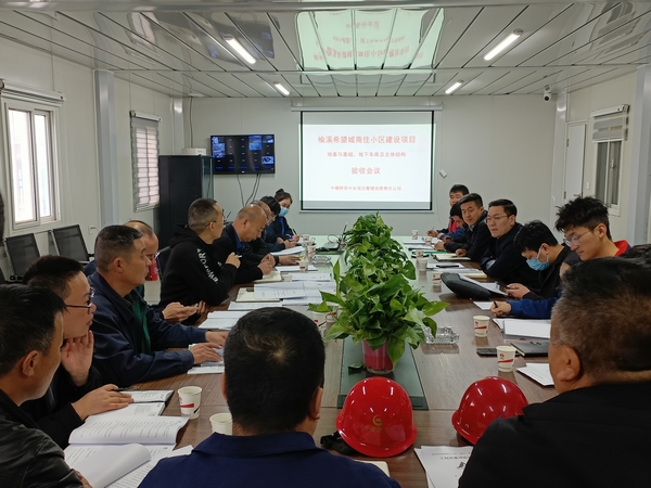 陜煤建設(shè)榆林公司榆溪希望城商住小區(qū)（北區(qū)）建設(shè)項目主體結(jié)構(gòu)驗收順利通過