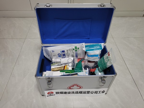 陜煤建設(shè)洗選煤運(yùn)營公司：愛心應(yīng)急小藥箱 關(guān)愛職工暖人心