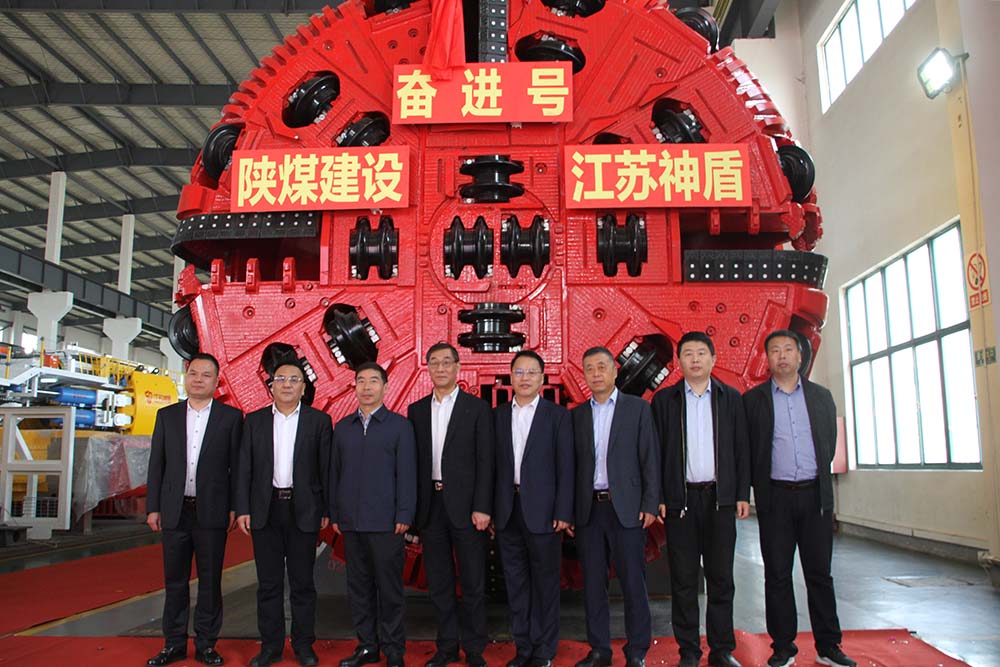 陜煤建設“奮進號”盾構機成功下線并入井組裝