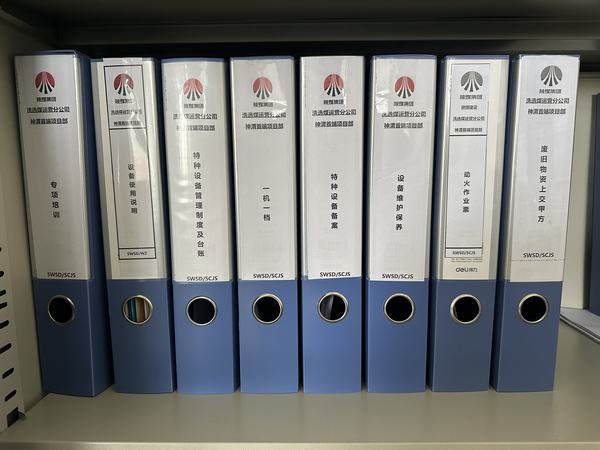 陜煤建設(shè)洗選煤運(yùn)營(yíng)公司神渭首端運(yùn)營(yíng)項(xiàng)目部：“三保障”助力機(jī)電設(shè)備安全、效能大提升