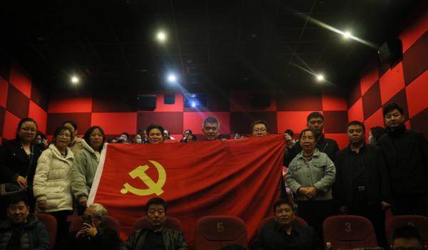 陜煤建設(shè)澄合分公司觀影活動傳承照金精神