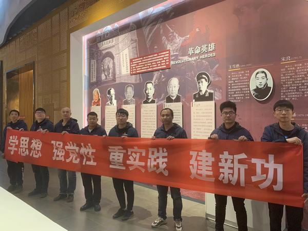 陜煤建設(shè)韓城分公司安裝三項目部開展“學(xué)思想、強黨性、重實踐、建新功”主題黨日活動