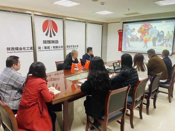 陜煤建設(shè)集團(tuán)項(xiàng)目開發(fā)公司開展“紐扣畫蓮花，清風(fēng)送廉節(jié) ”警示教育活動