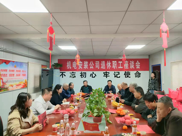 ?；丶铱纯?！一場(chǎng)暖心的座談會(huì)