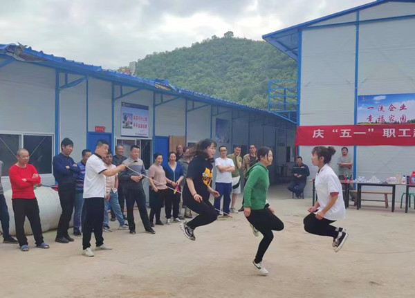 陜煤建設(shè)礦建三公司崔木項(xiàng)目部開展“慶五一、迎五四”職工趣味活動(dòng)