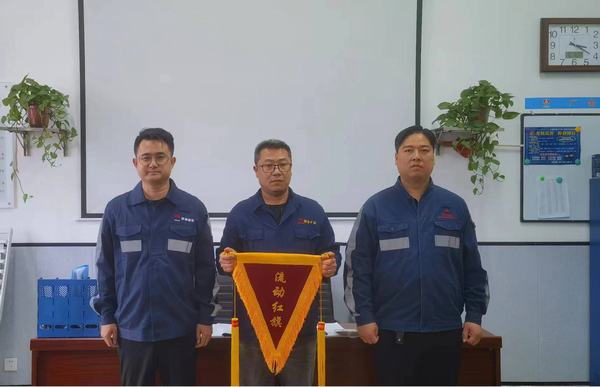 陜煤建設洗選煤運營公司澄合山陽運營項目部：“強基礎 創(chuàng)先進 增合力”  精細化管理為班組建設賦能