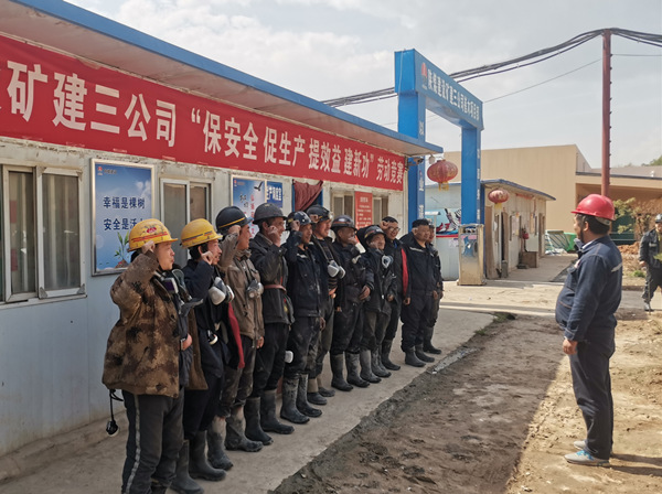 陜煤建設礦建三公司：燃情“紅五月”！發(fā)力“雙過半”