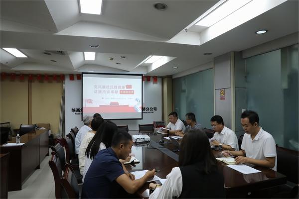 陜煤建設(shè)路橋分公司：“紀”在心中謀求廉潔文化與生產(chǎn)經(jīng)營融合