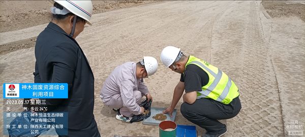 陜煤建設天工公司土建四部創(chuàng)新“四有”工作法    助推施工管理高質量發(fā)展