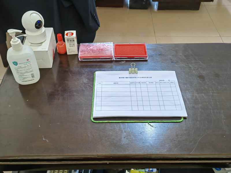 陜煤建設(shè)銅煤公司:抓實(shí)用印規(guī)范化，衡量風(fēng)險“一把尺”