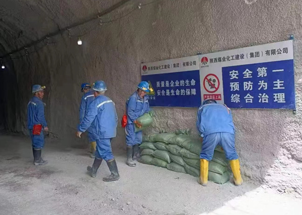 陜煤建設(shè)礦建三公司：“雨季三防”步步實(shí)