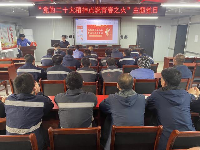 陜煤建設(shè)韓城分公司：瞧，這里的主題黨日活動(dòng)真精彩！