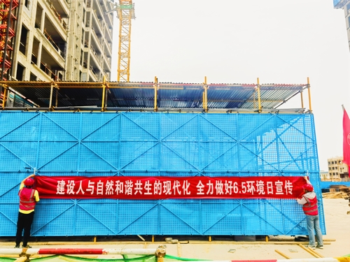 陜煤建設(shè)榆林公司：環(huán)?！坝埠恕睋?dān)當(dāng) 擦亮綠色名片