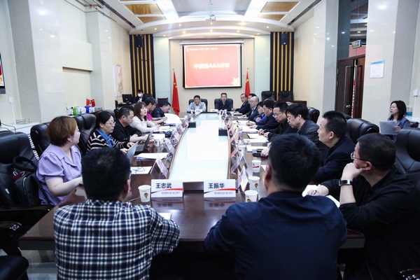 陜煤建設(shè)集團(tuán)迎接中國施工企業(yè)管理協(xié)會AAA評審