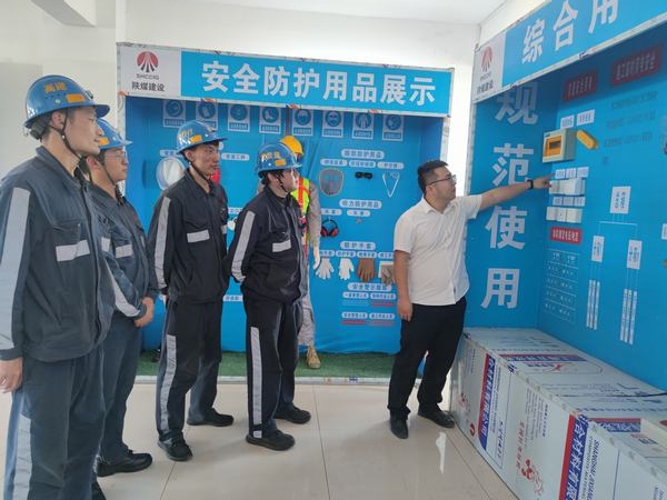 陜煤建設(shè)洗選煤運(yùn)營(yíng)公司：打造安全實(shí)體體驗(yàn)館+VR體驗(yàn)館，為安全生產(chǎn)“保駕護(hù)航”