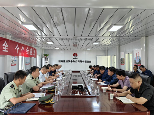 陜煤集團(tuán)對(duì)陜煤建設(shè)重點(diǎn)工程項(xiàng)目進(jìn)行安全督導(dǎo)檢查