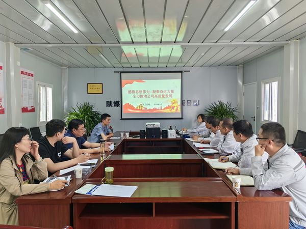 陜煤建設(shè)天工公司：廉政教育“三步走”，臺閣生風(fēng)“過廉節(jié)”