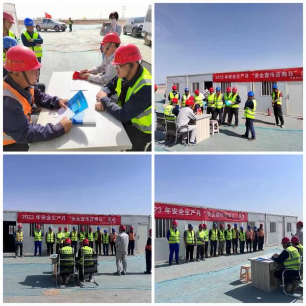 陜煤建設(shè)西北分公司：“安全咨詢?nèi)铡保龊冒踩麄?></div>
                                <div   id=