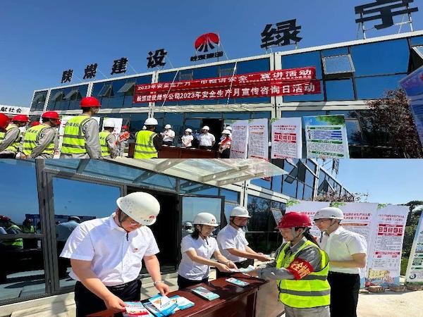 陜煤建設(shè)綠宇公司：安全生產(chǎn)“她”力量，筑牢安全半邊天