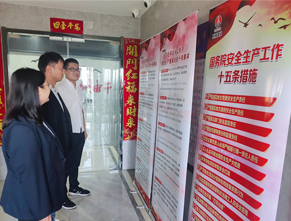 陜煤建設(shè)礦建三公司：精準(zhǔn)發(fā)力 推動(dòng)“安全生產(chǎn)月”活動(dòng)走深走實(shí)