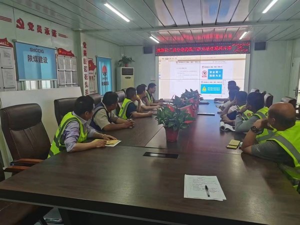 陜煤建設(shè)銅煤公司第三項(xiàng)目部 扎實(shí)推進(jìn)安全文化建設(shè)，營造“安全生產(chǎn)月”活動(dòng)氛圍